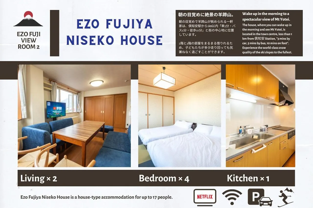 Ezo Fujiya Niseko House Apartment Kutchan Japan