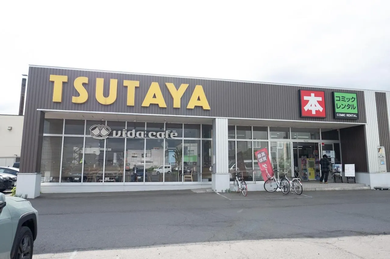 شقة Ezo Fujiya Niseko House كوتشان اليابان